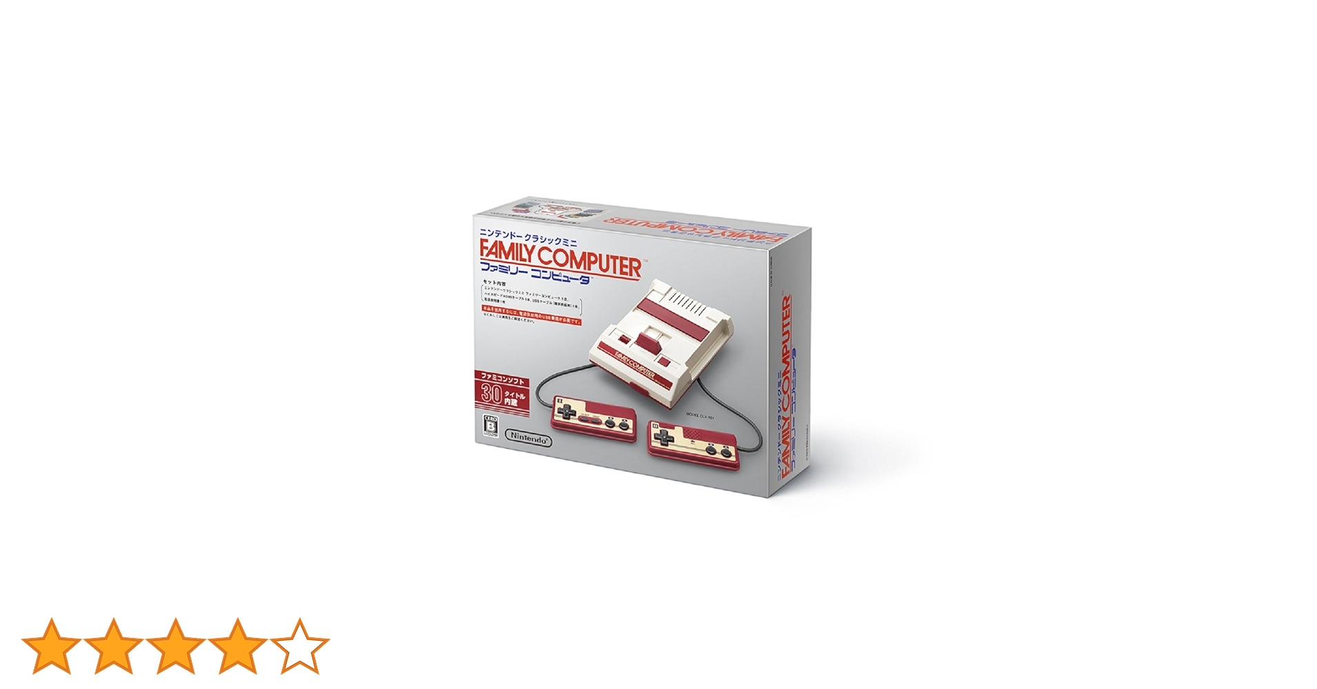 Amazon | ニンテンドークラシックミニ ファミリーコンピュータ